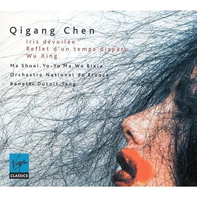 WANG NAN JIA LI - Chen: Iris Devoile, Reflet Dun Temps Disparu, Wu Xing - CD