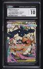 Mega Dragonite ex Mega Attack Rare 271/217 Ascended Heroes CGC 10 Gem Mint 2026