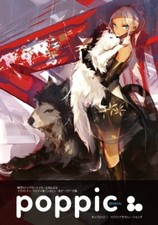 Korean Illustrations Poppic Art Book Japan Japanese