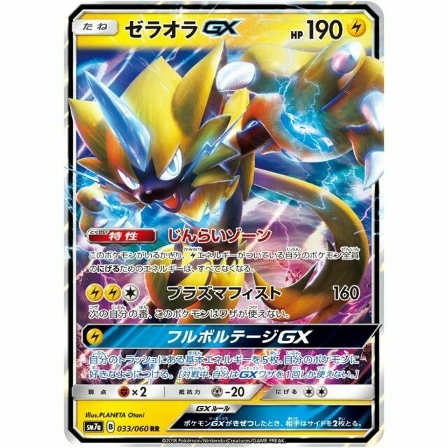 ポケモンカード 旧裏 キラのみ 100枚セット Pokem Card 0609 ポケモンカード 旧裏 キラのみ 100枚セットPokem Card 04