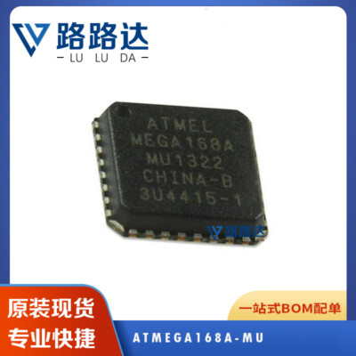 1PCS ATMEGA168A-MU 16KB Flash 2,5V/3,3V/5V 32-Pin VQFN EP #96-9