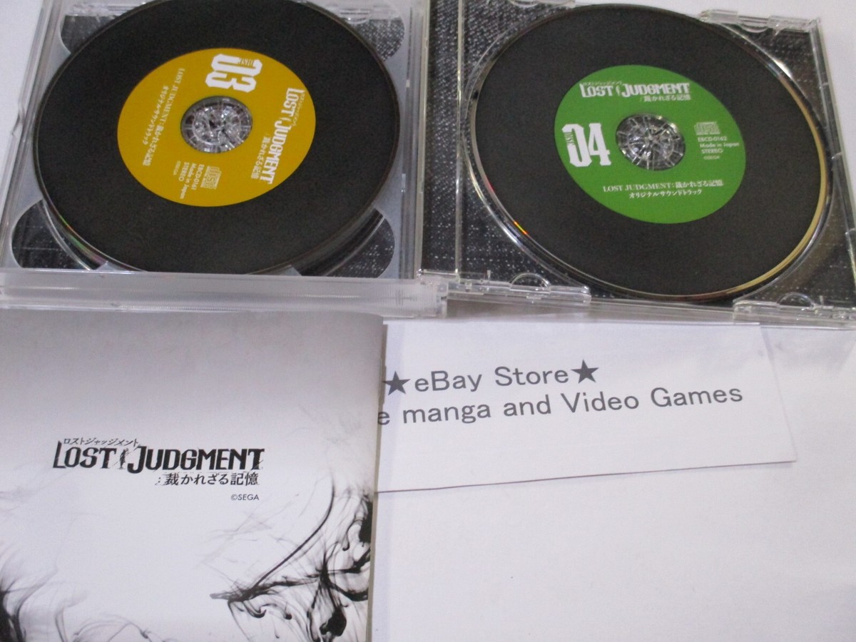 LOST JUDGMENT Music Soundtrack CD JUDGE EYES Unjudged Memories | eBay
