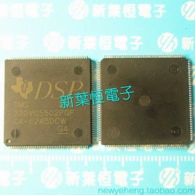 2pcs New original signal processor of TMS320VC5502PGF200 TMS320VC5502PGF-200 TI
