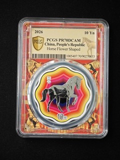 2026 China 10 Yn Horse Flower Shaped PCGS PR70DCAM Silver Coin UNC #653