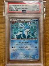 Glaceon #185/BW-P Prices | Pokemon Japanese Promo | Pokemon Cards