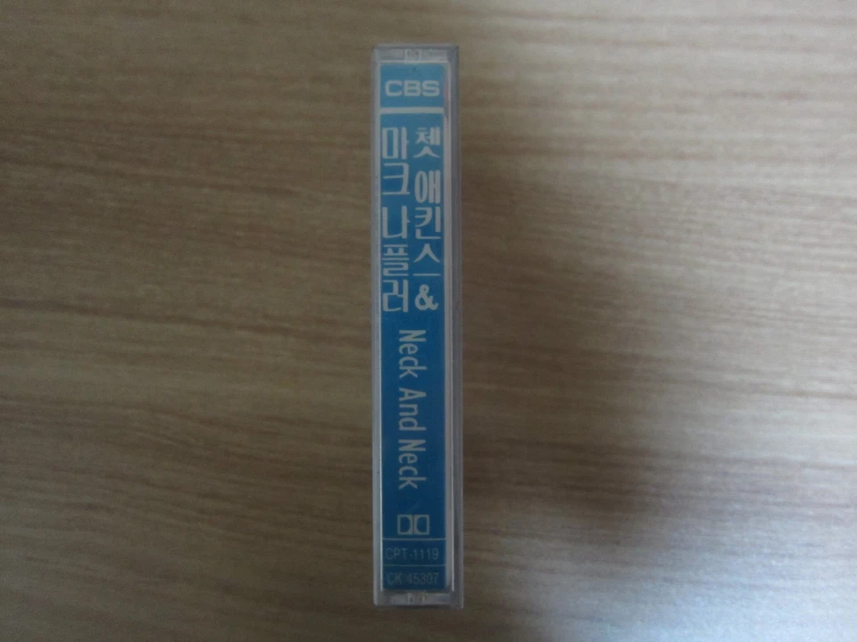 Chet Atkins & Mark Knopfler Neck And Neck Korea Edition Sealed Cassette Tape  - Image 3 of 3