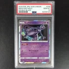 PSA 10 Mewtwo 036/095 R 2019 Double Blaze Japanese Holo Sun & Moon Pokemon Card