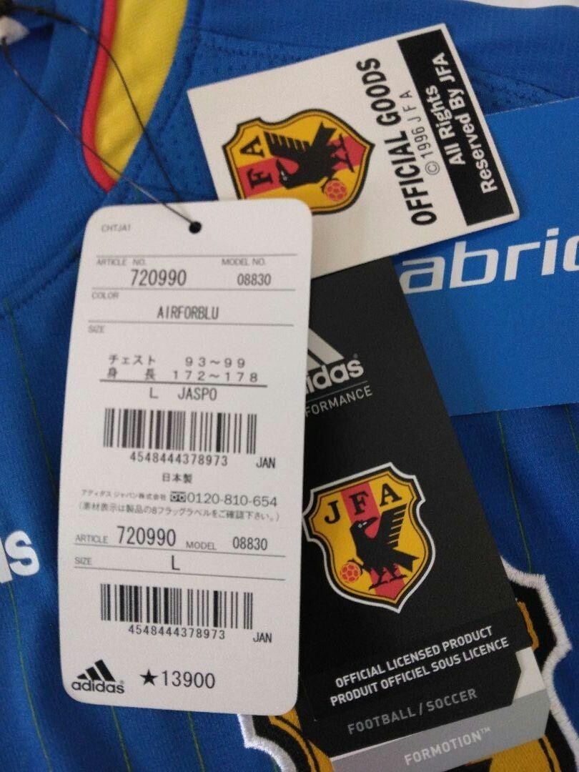 Adidas Japan National Team Football 2008 Home Authentic