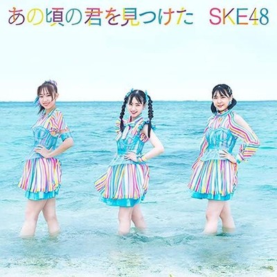CD Ano Koro no Kimi wo Mitsuketa (CD+DVD) (Type-A) Japan Standard Edition SKE48