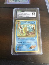 CGC 10 Misty's Gyarados Holo Japanese 1998 Gym Booster 1 Leader's Stadium