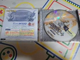 dreamcast eldorado gate Japan c2