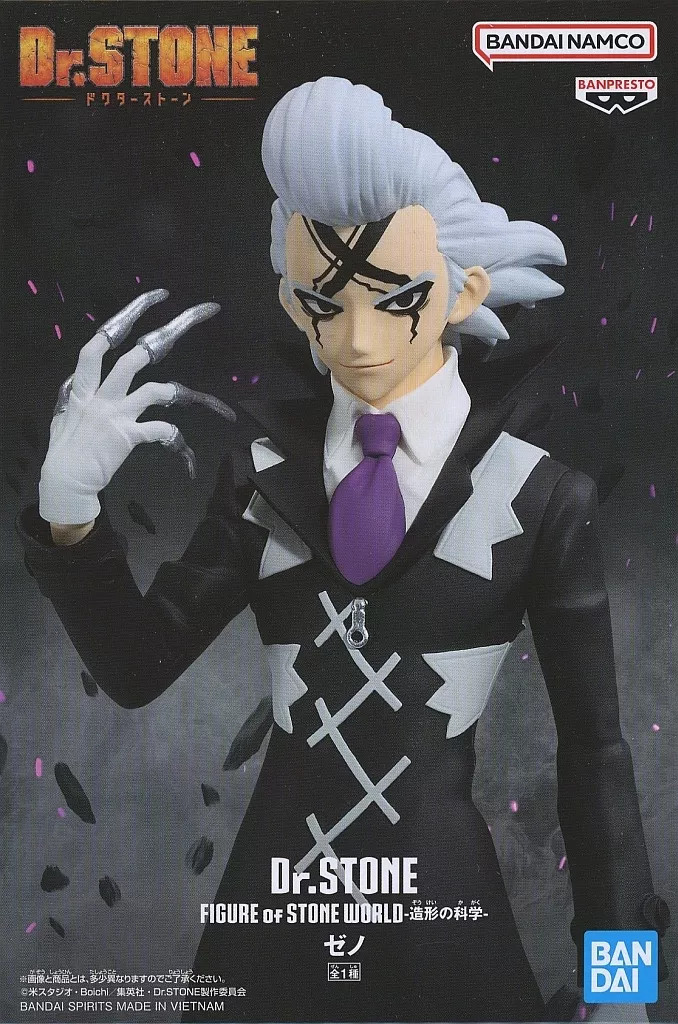 Dr.STONE ゼノ フィギュア ドクターストーン