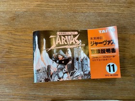 Mirai Shinwa Jarvas W/Box Manual Famicom FC Used Game Good NTSC-J From Japan