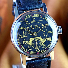 Soviet Pobeda Wristwatch Chinese Character US...