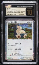 Snorlax Holo Japanese Pokemon TCG Classic Venusaur & Lugia ex Deck (CLF) CGC 10
