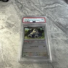 Snorlax 143/165 Masterball Reverse Holo Japanese 151 Pokémon - PSA 9 MINT