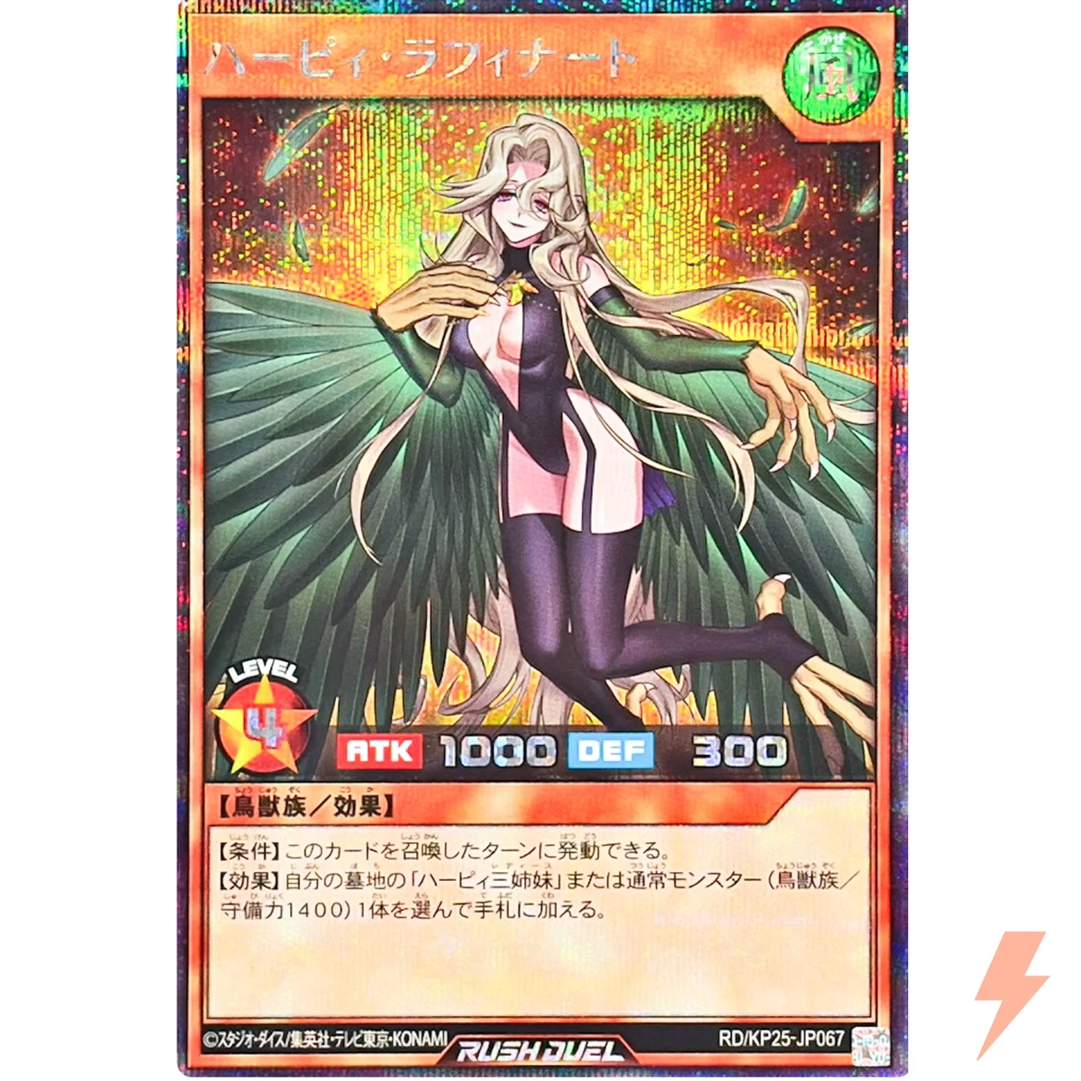 Konami Yu-Gi-Oh! TCG Individual Trading Card Games Secret Rare in