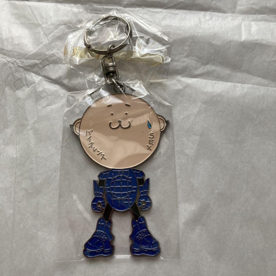 【激レア】20471120 Hyoma ネコヒョーマ 2025年最新】204711 ヒョーマの人気アイテム - メルカリ