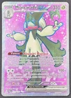 CARTE POKEMON MIASCARADE EX 231/193 🇫🇷 FR 🇫🇷 EVOLUTION A PALDEA