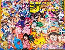 Weekly Shonen Jump 2025 No.36-37 Pokemon x One Piece Magazine + Stickers