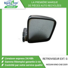 Retroviseur gauche (ou coque) Nissan KING-CAB