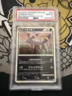 PSA 10 Umbreon 2010 Pokemon Japanese Legend Reviving Legends Holo 1st Edit #037