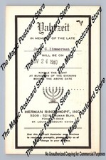 Vintage Yahrzeit PC Judaica Jack Zimmerman St. Louis Herman Rindskopf Jewish '80