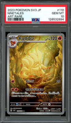 PSA 10 Gem Mint JPN Ninetales AR sv3 Ruler of the Black Flame 110