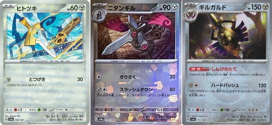 チャンピオンシップ プロモ Angislash Doublade Honedge Pokemon Card Honedge Doublade Aegislash Master ball set