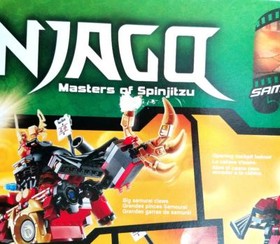 LEGO Ninjago Samurai Mech (9448) - 2012 Rare