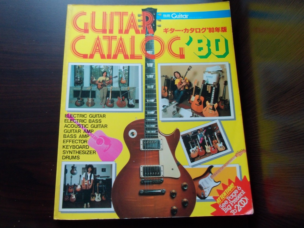 Guitar Catalog '80 Japan Book Gibson Fender Gretsch Greco Tokai