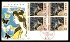 Mayfairstamps Japan FDC 1966 block philatelic week First Day Cover aaz_97991