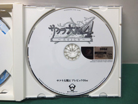 SEGA Dreamcast SAKURA WARS ONLINE PARIS - spine, postcard, etc. JAPAN. DC. 36045