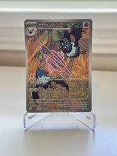 Pokemon Swoobat 120/086 Illustration Rare Sv: White Flare Holo NM+ on eBay