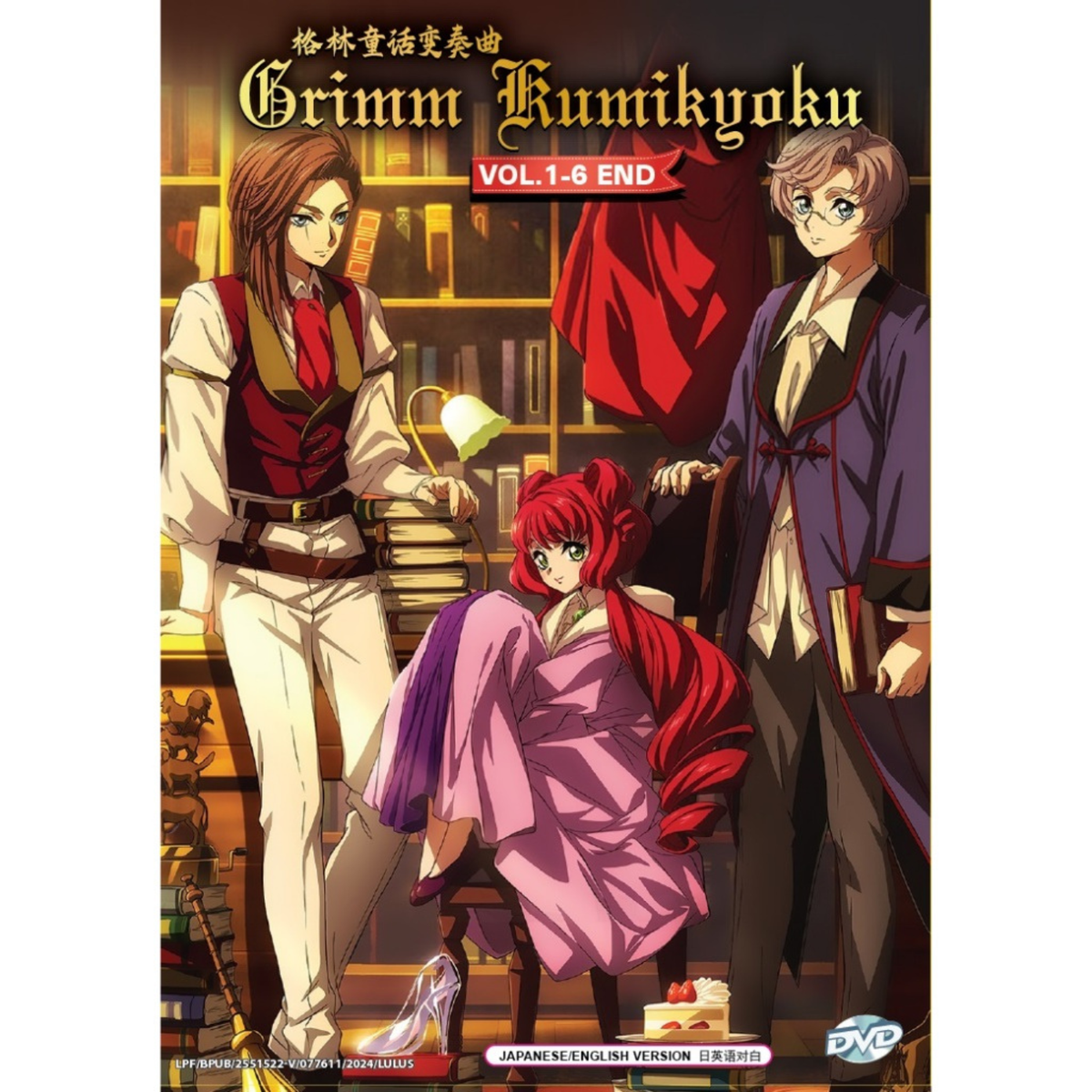 Anime DVD Grimm Kumikyoku Complete Series (Vol. 1-6 End) English