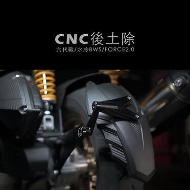 CNC Rear Fender for Yamaha Zuma 125 2022-2025 - Bild 3 von 4