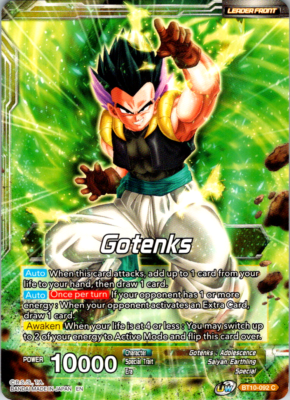 かーみんです かーみんです DBS Leader Card SS Gotenks, Display of Mastery BT10