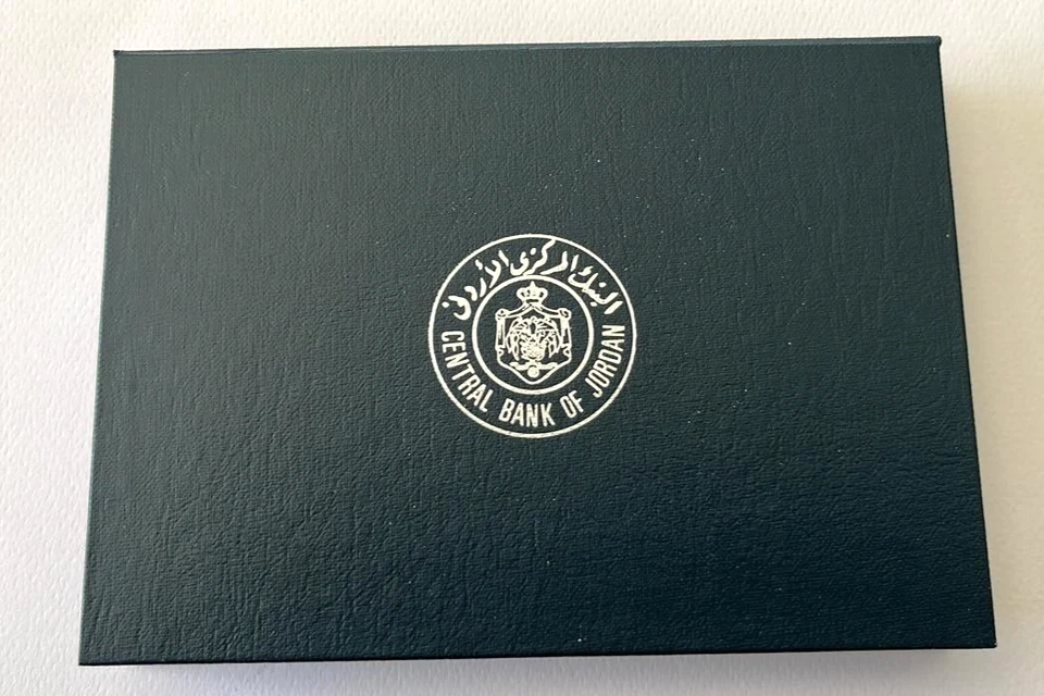 Jordan 1996 PROOF Set 8 Coins WITH COA KM-PS13 - Image 3 of 4