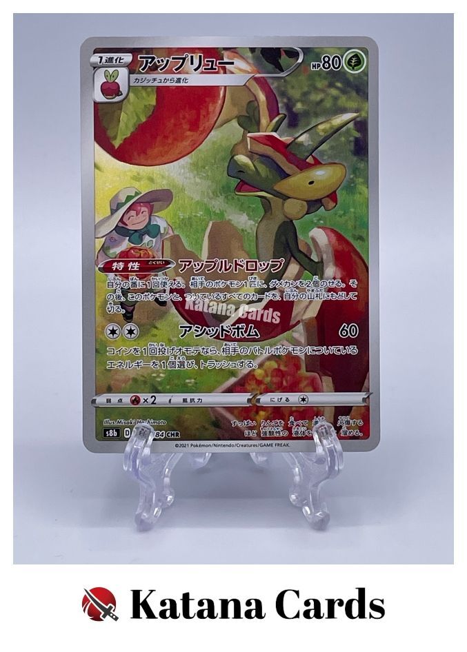 当時物 激レア きゃらぱふぇ ブーケ ミルフィーカード 当時物 激レア きゃらぱふぇ ブーケ ミルフィーカード その他