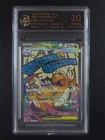 2025 Pokemon MEGA DRAGONITE EX #232/193 Mega Dream ex Mega Attack Rare JP RPA 10