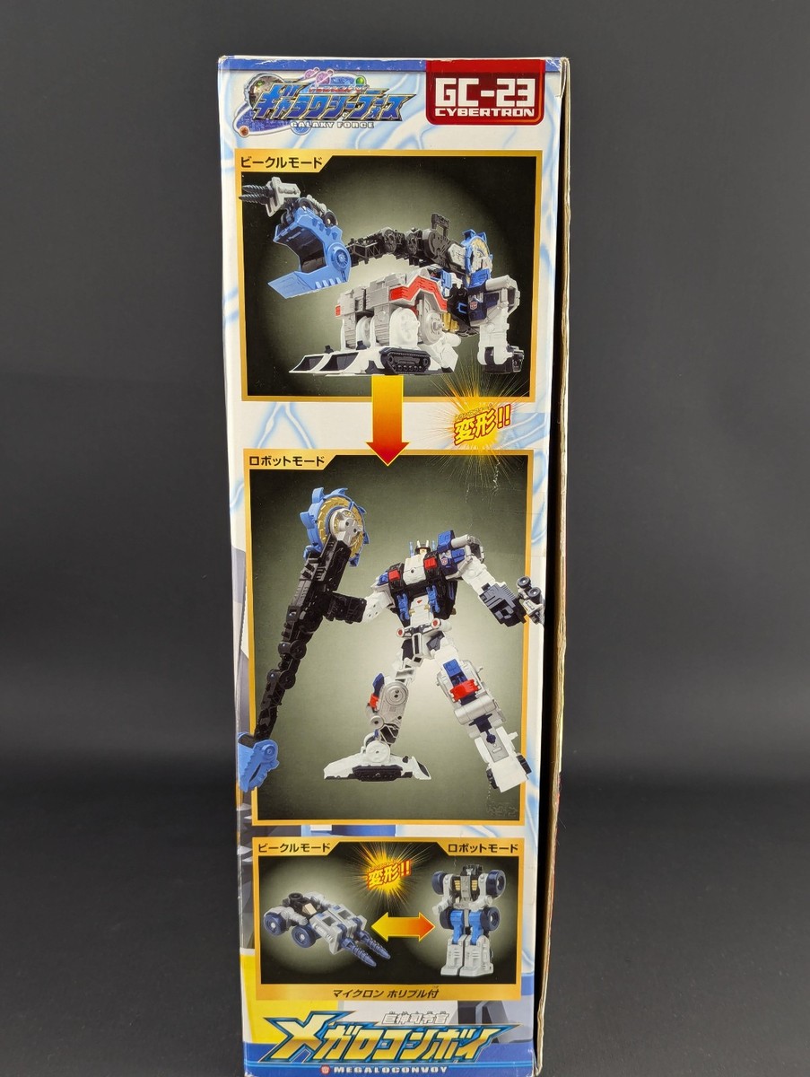 Transformers Galaxy Force Megalo Convoy complete Takara GC-23
