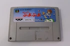Super Puyo Puyo 1 Nintendo Super Famicom SFC Japanese Cartridge Only