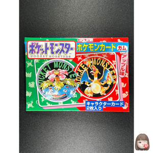 25+ Pokemon Topsun for sale | Updated Oct 2026