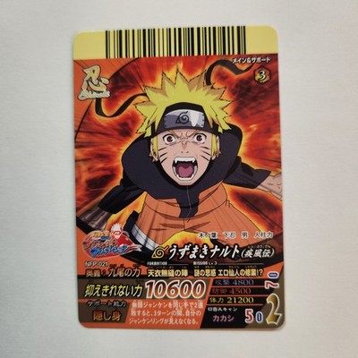 Uzumaki Naruto Narutimate Formation Shinobi Card BANDAI 2008 NFP-021 Japanese