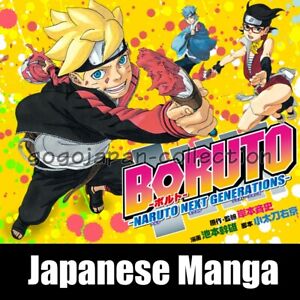 Viz Read A Free Preview Of Boruto Naruto Next Generations Vol 5