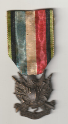 Insigne - Sté des vétérans 1870-1871 OUBLIER ... JAMAIS
