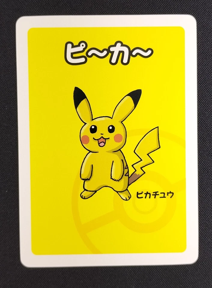 Pikachu - Babanuki Old Maid Card - Pokemon Center Exclusive - Japanese