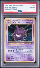 PSA 4 Gengar Masaki Promo No.094 Vending Evolution Holo Japanese Pokemon Card