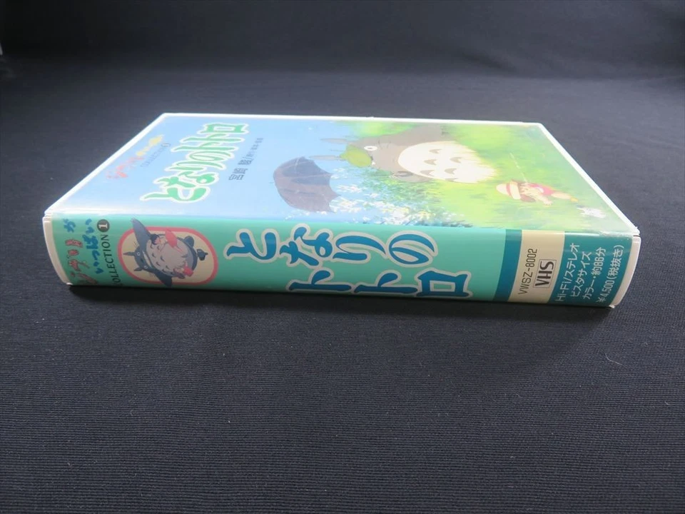 Cinta de video VHS My Neighbor Totoro Studio Ghibli Miyazaki anime raro... - Imagen 4 de 4