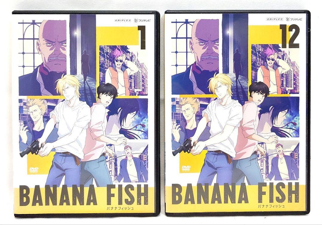 BANANA FISH/バナナフィッシュ【DVD】全17巻セット Banana Fish/Banana Fish Dvd Complete 17 Volume Set | eBay